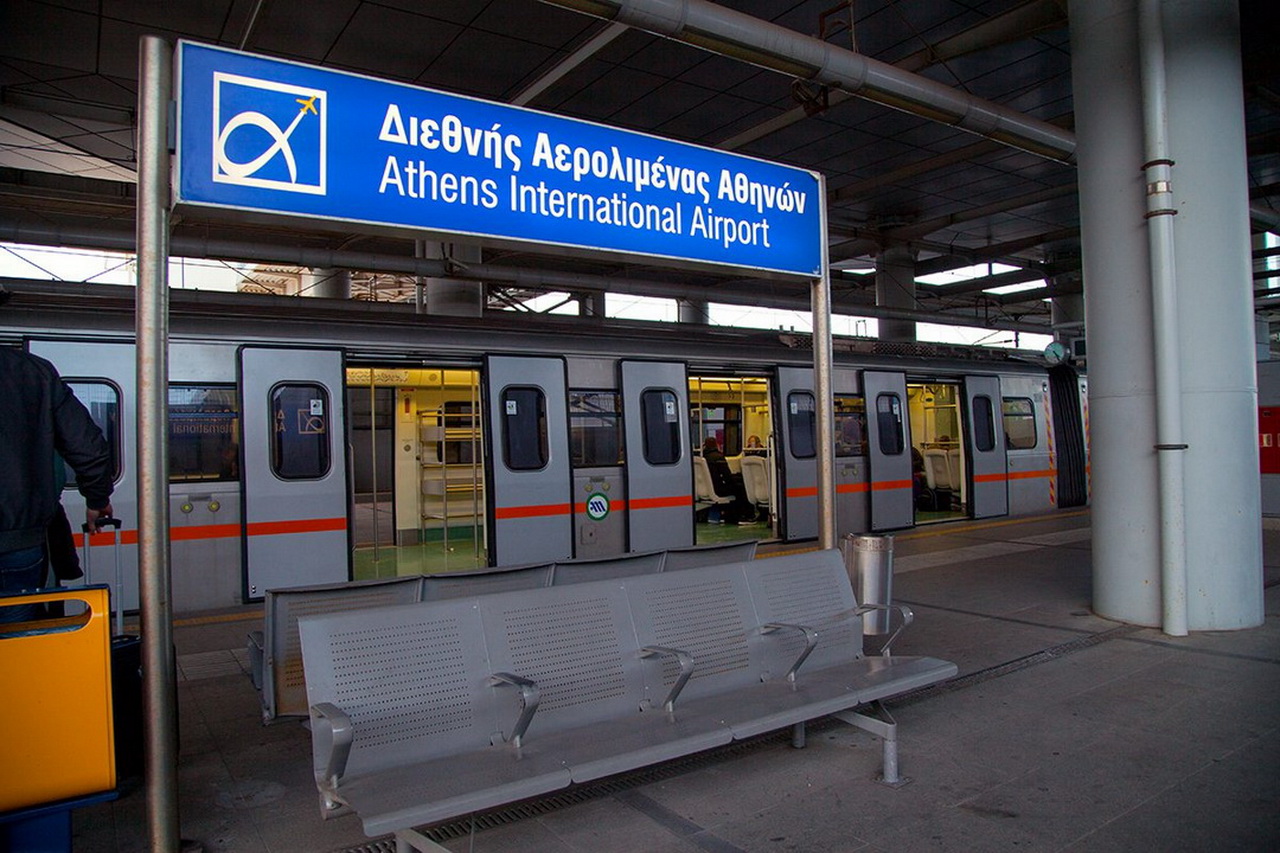  Atinski aerodrom 